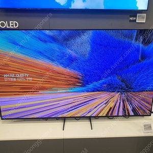 가을맞이세일,혼수용품/LG오브제냉장고,김치냉장고삼성85QLED,LG77OLED,오브제에어컨,LG워시타워