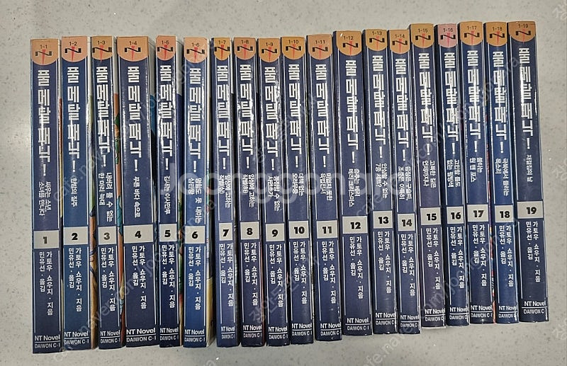 라이트노벨 풀메탈패닉 1-19권--0
