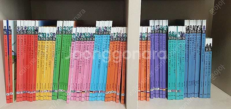 아람 인물세미나 77종+샘플책(택포)--0
