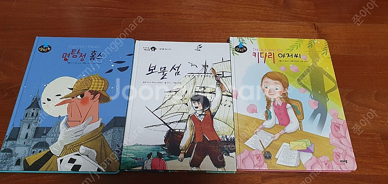 아람 인물세미나 77종+샘플책(택포)--3