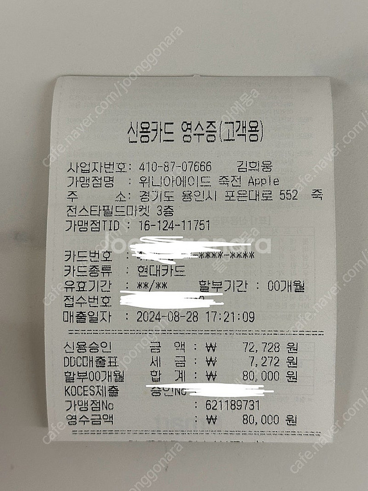 애플워치7 45mm 사하라라이트 알루미늄 리퍼 미사용 ...--4