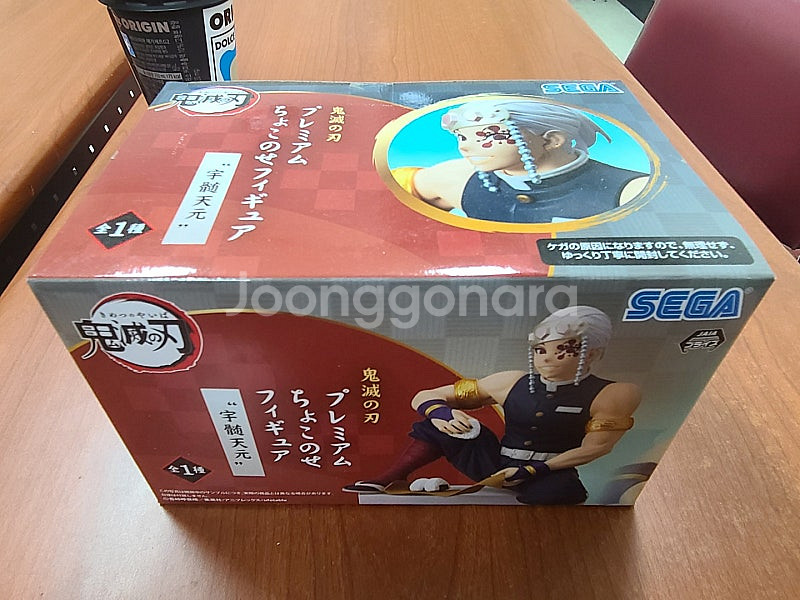 귀멸의 칼날 음주 우즈이 텐겐 세가 쵸코노세 주먹밥 피...--0