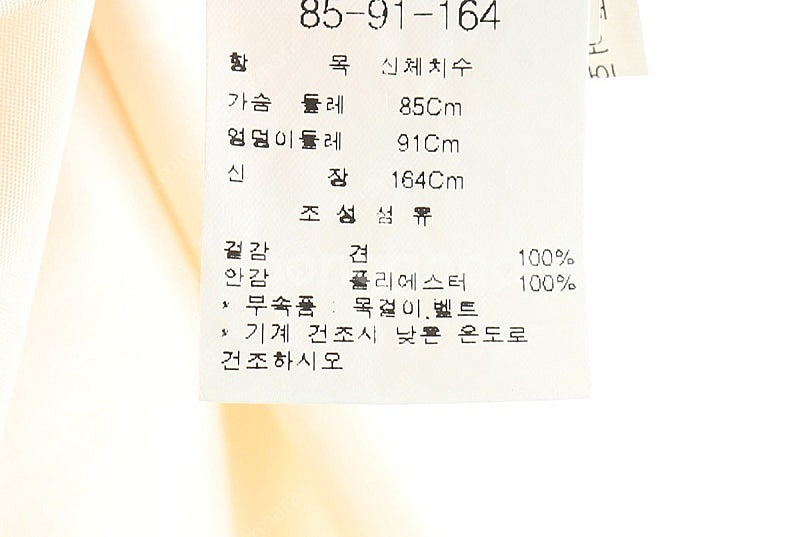 W(S) 브랜드빈티지 드레스 원피스 모조에스핀 연핑크 ...--4