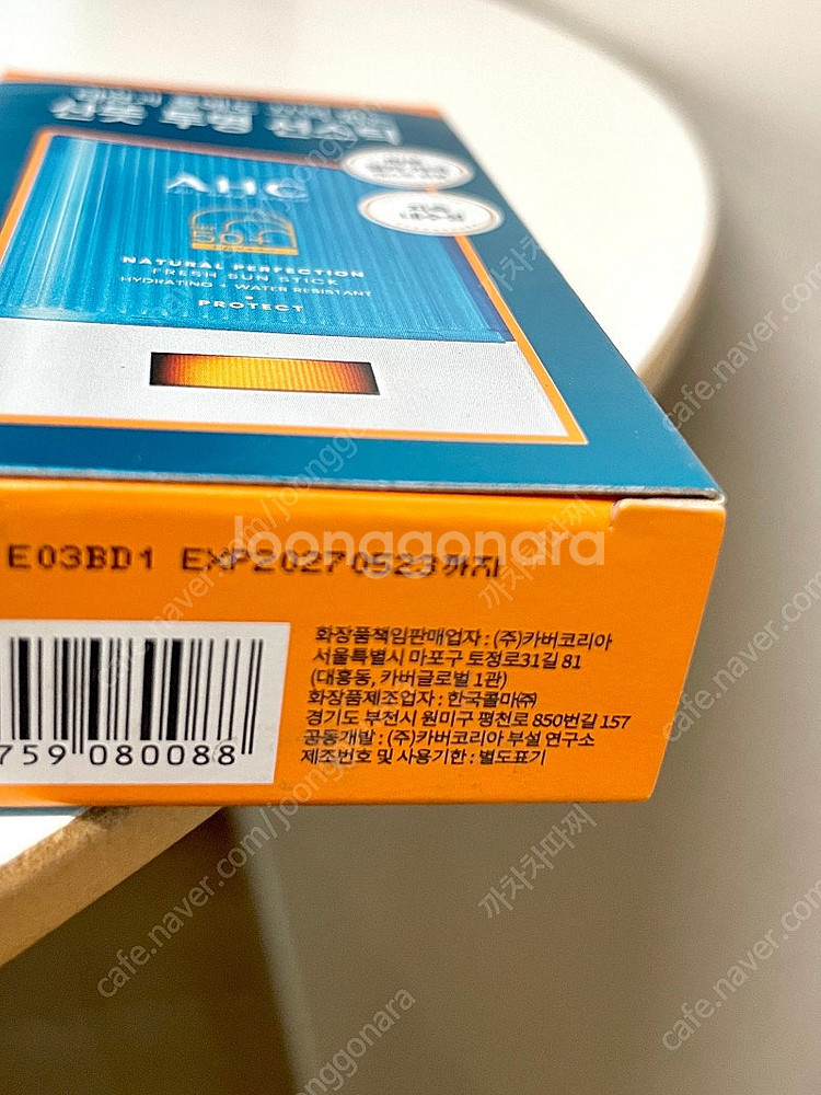 AHC 내추럴 퍼펙션 프레쉬 선스틱 썬스틱 22g SP...--2