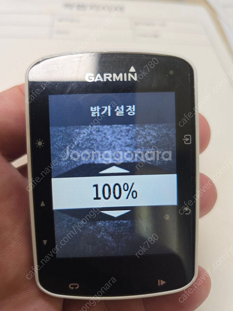 가민 엣지520--0