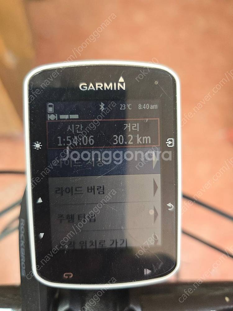 가민 엣지520--2