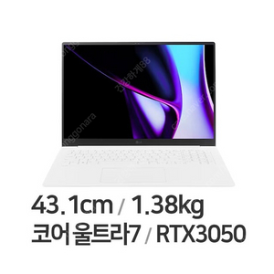 미개봉 2024 LG 그램 프로 17인치 17Z90SP-ED79K 울트라7 32G RTX3050 ED7BK