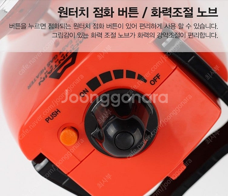 한국산 캠핑 히터 낚시 마운틴 이큅먼트 부탄 가스히터 ...--5