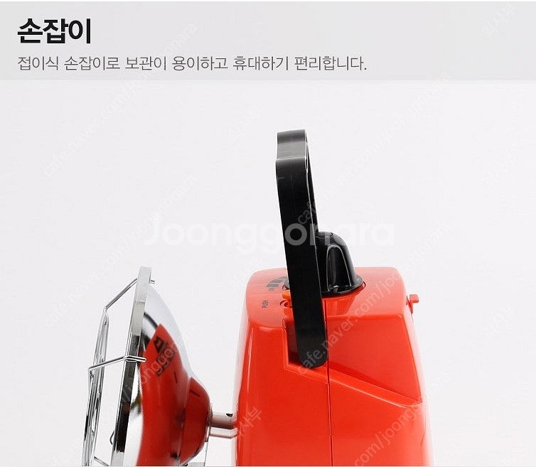 한국산 캠핑 히터 낚시 마운틴 이큅먼트 부탄 가스히터 ...--6