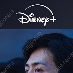 ott 디즈니랑 티빙 6개월 교환하실분!
