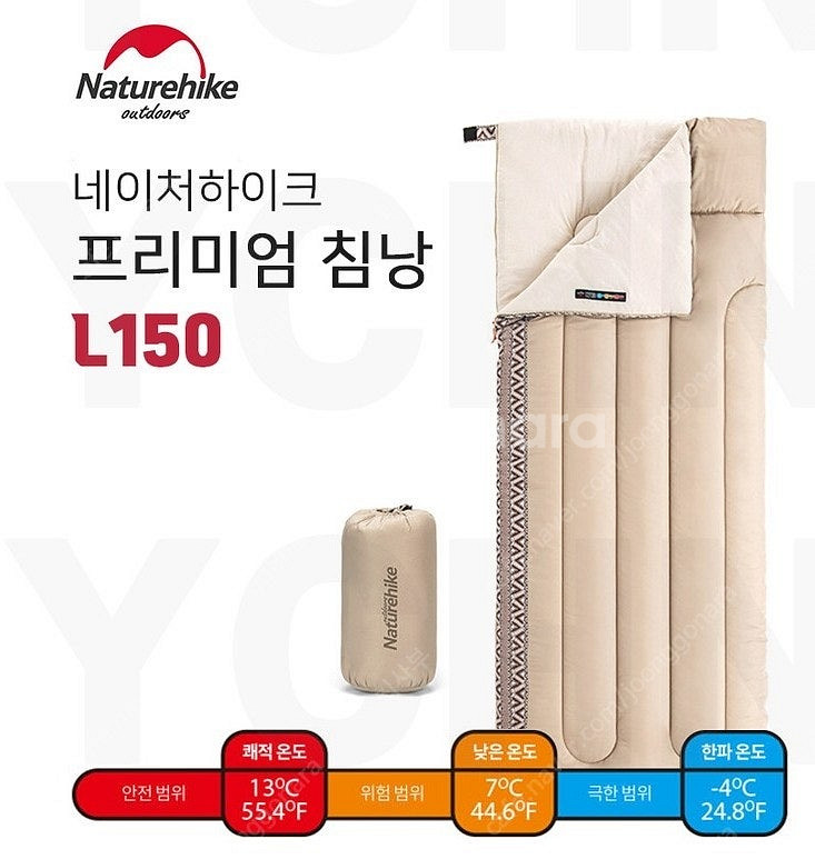 침낭 네이처하이크 사계절 명품 브랜드 캠핑 차박 낚시 ...--2