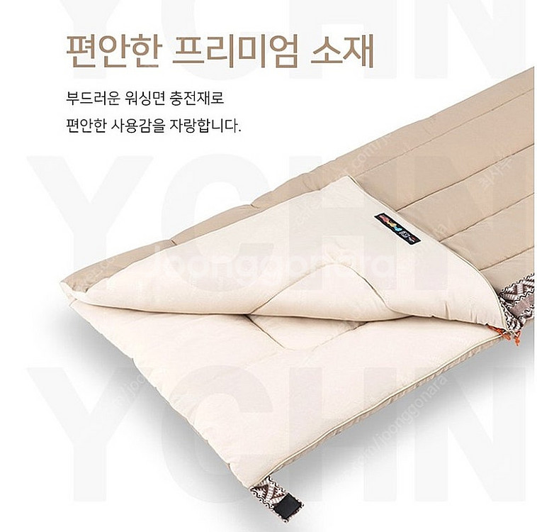 침낭 네이처하이크 사계절 명품 브랜드 캠핑 차박 낚시 ...--3