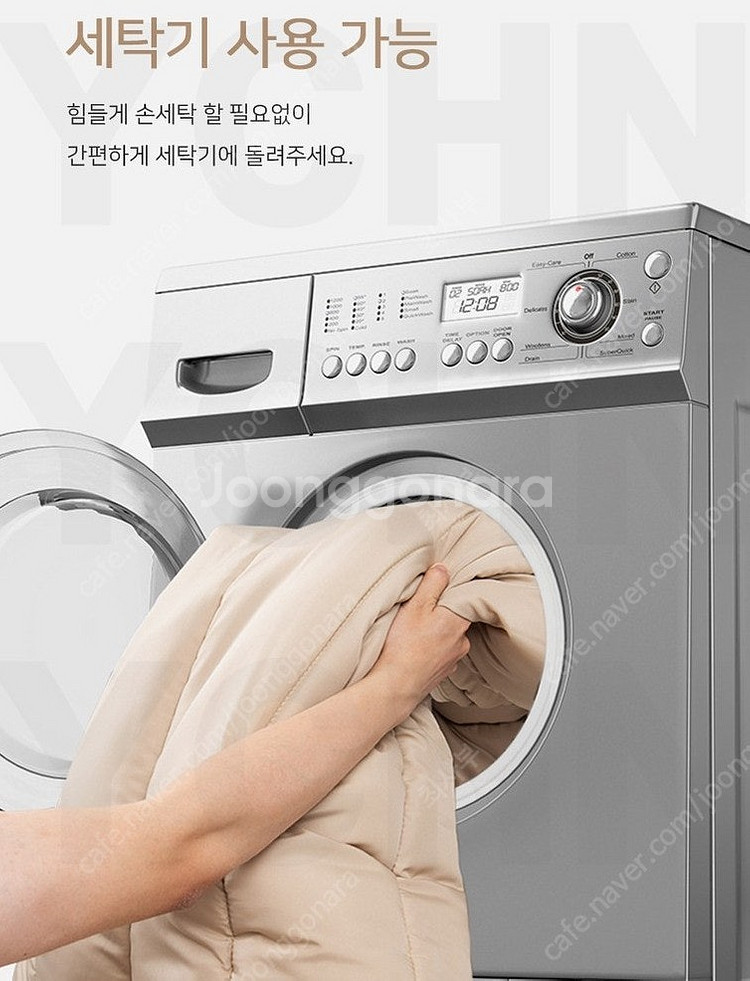 침낭 네이처하이크 사계절 명품 브랜드 캠핑 차박 낚시 ...--4