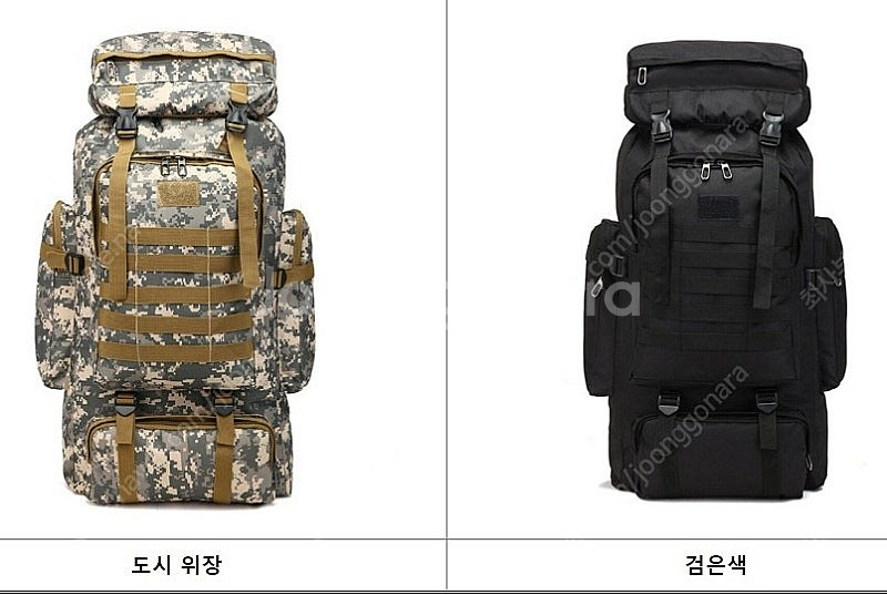 배낭 대용량 캠핑배낭 밀리터리&블랙 2종 등산가방 방수...--4