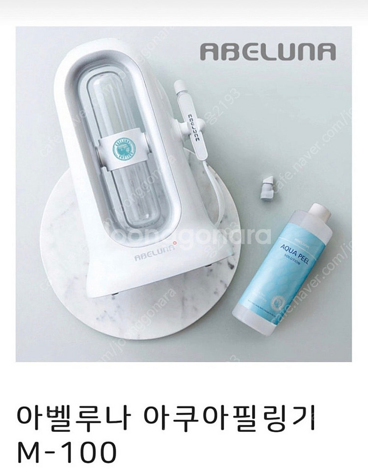 아쿠아 필링기--0