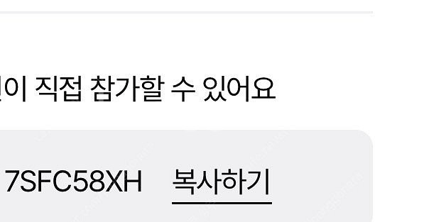 너겟파티페이 모집합니다.--0