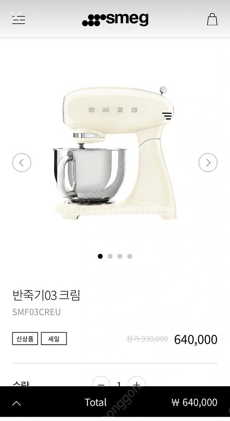 스매그 반죽기 (미개봉 새싱품)--0