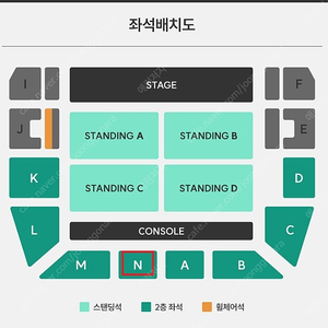 Eve 이브 콘서트 10/6(일) 막콘 s급시야 지정석 2연석 양도해요