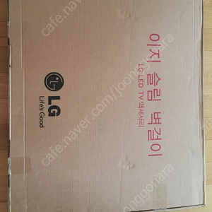 LG 엘지 벽걸이 브라켓 LSW640A 새제품 판매!!