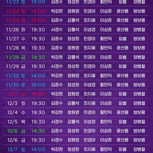 알라딘 한국초연 샤롯데씨어터 김준수,강홍석 회차 및 다양한 회차 2~5연석 양도합니다.