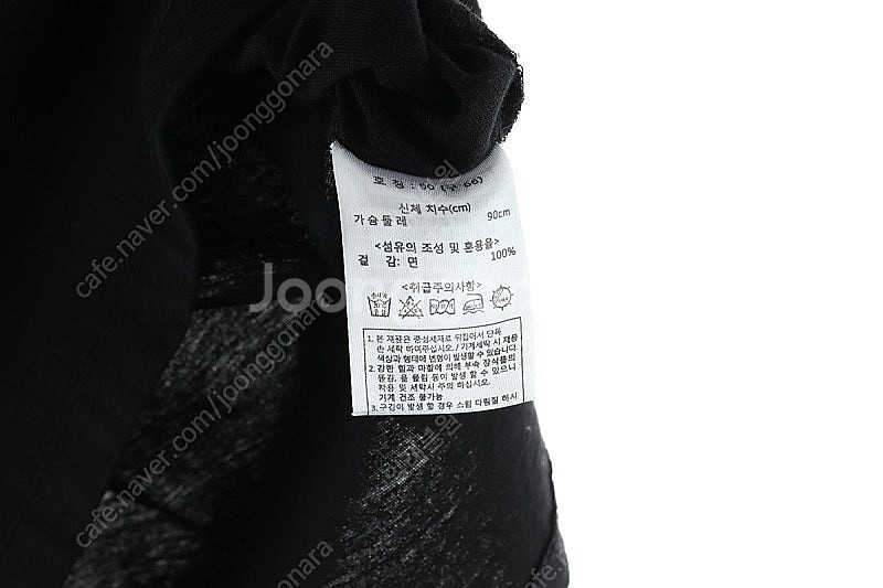 (M) 칼라거펠트 반팔 티셔츠 빅 페인팅 면 올드스쿨--6