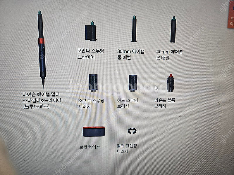 다이슨 에어랩 멀티스타일러 컴플러트 롱--0