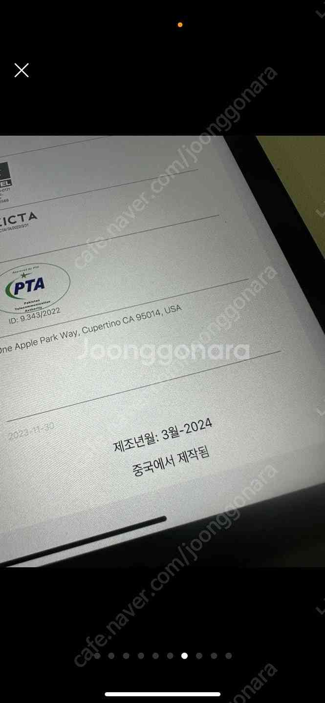 아이패드 에어 5세대 64기가 와이파이 스페이스 그레이--6
