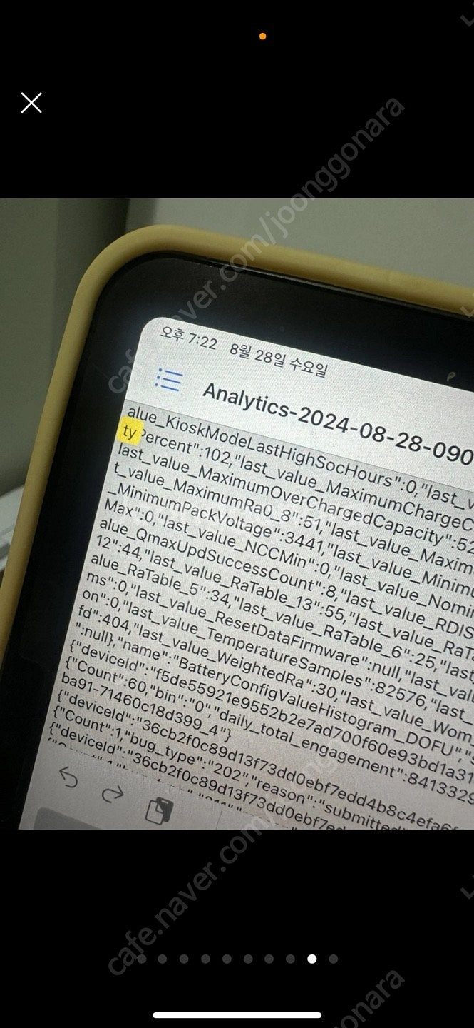 아이패드 에어 5세대 64기가 와이파이 스페이스 그레이--8