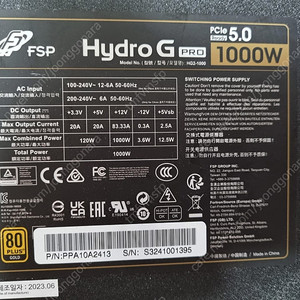 FSP HYDRO G PRO 1000W 판매합니다.