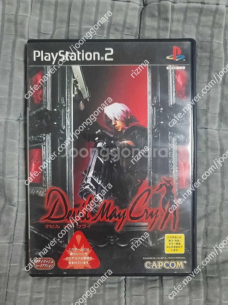 ps2 데빌메이크라이1 일판팝니다--0