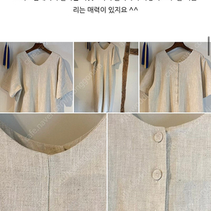 율하맘 율하네 점프수트