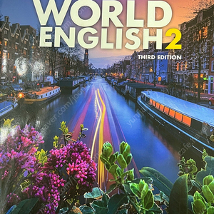 월드 잉글리시2 (World English2)