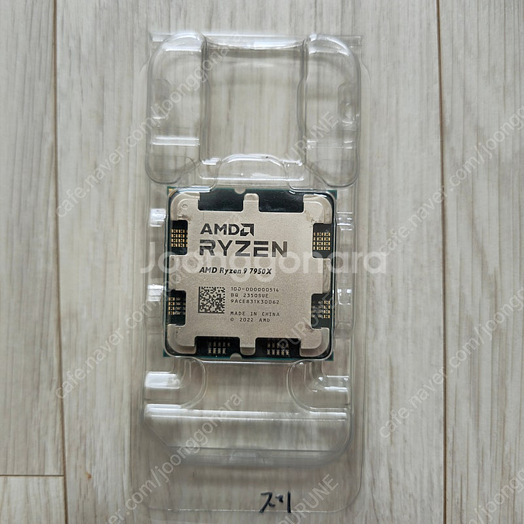 AMD 7950X--0