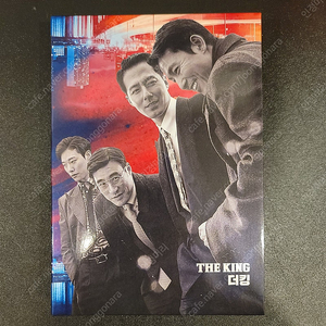 DVD 더킹 초회 한정판 2disc 팝니다