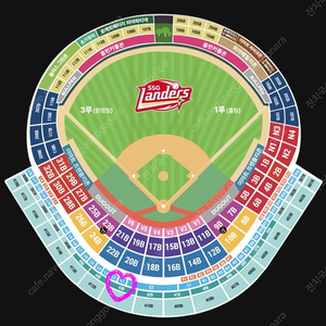 9/11(수) ssg랜더스 vs 롯데자이언츠 sky탁자 5인석