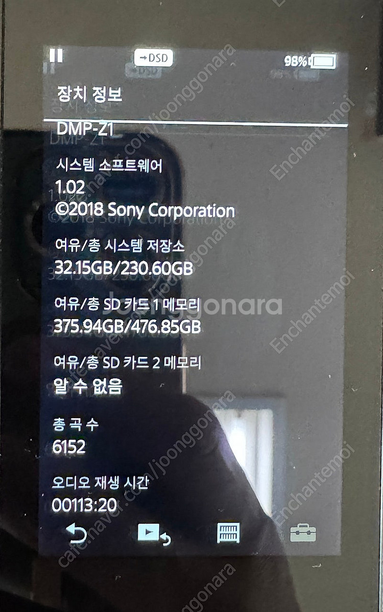 소니 DMP-z1--3