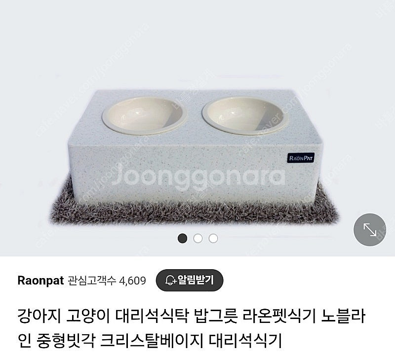 라온펫 강아지 고양이 대리석 식탁 밥그릇--3