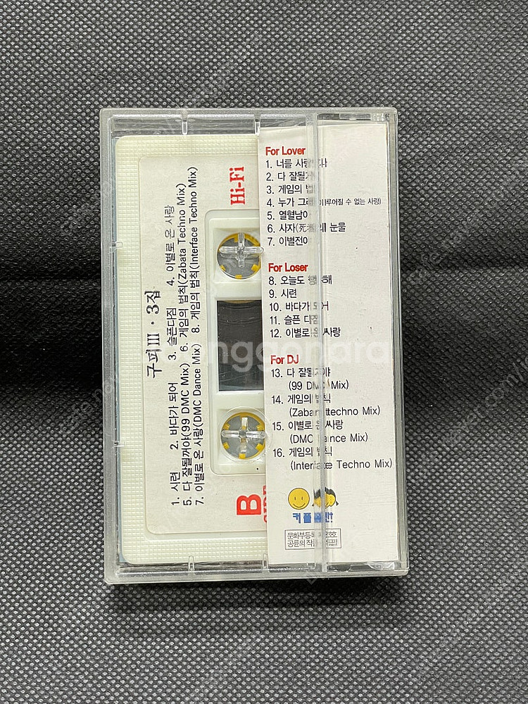 구피 Goofy 3집 카세트테이프--1