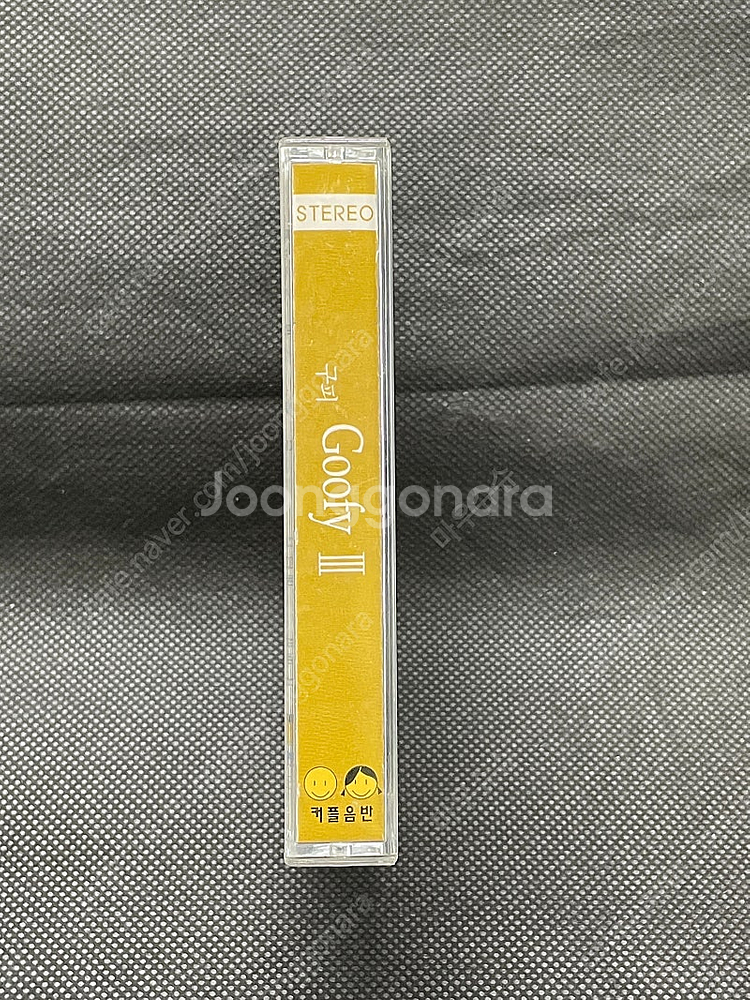 구피 Goofy 3집 카세트테이프--3