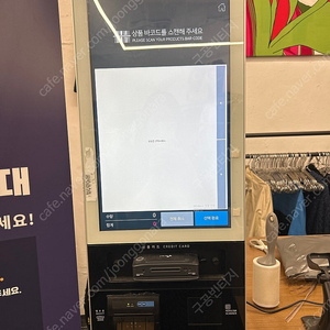 아임유 KIO-F21J1 KIOSK, 스탠드용키오스크, 무인포스기