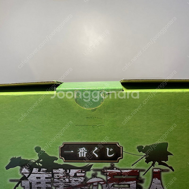 진격의거인 에렌 기마 피규어 미개봉 리바이--2