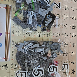 레고 스타워즈 75383 아나킨 게레라