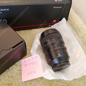 파나소닉 S-X50 50mm 미러리스 풀프레임 루믹스 렌즈 S9, S5M2, S5M2X