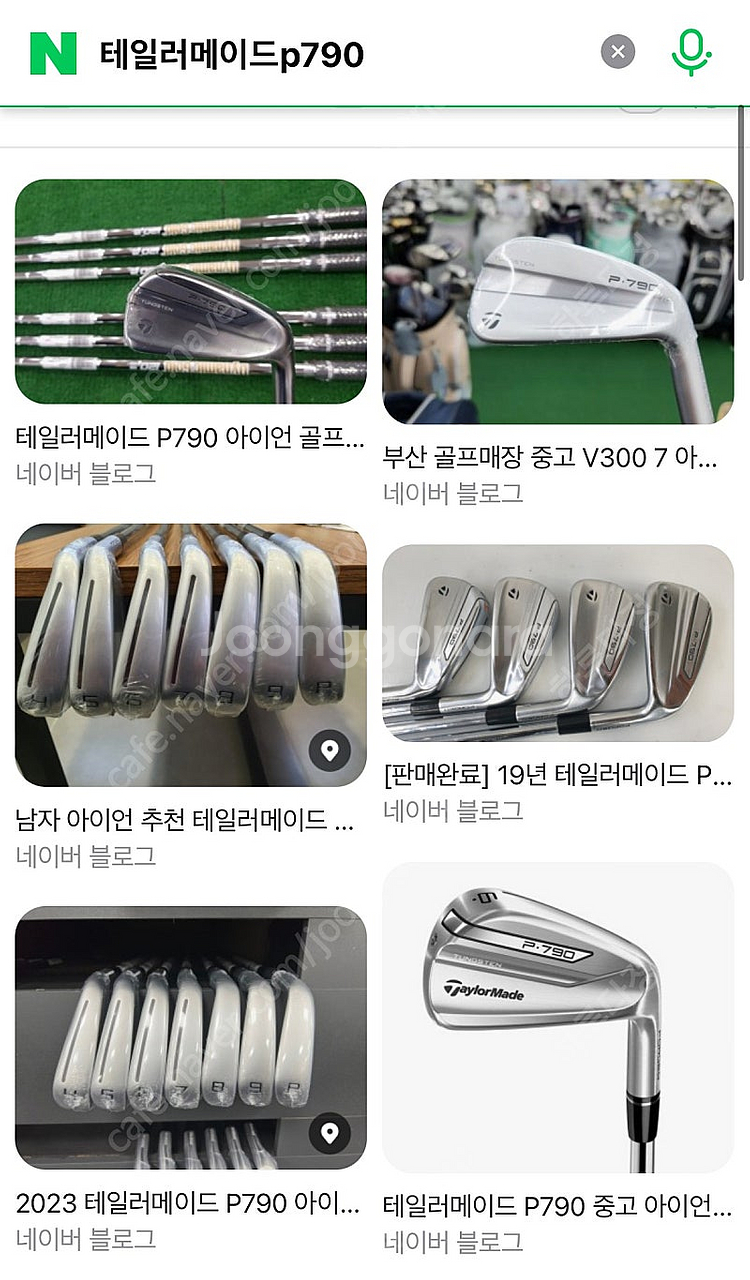 테일러메이드 p790 아이언 5번 구합니다--0