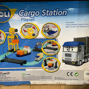 로보카 폴리 Robocar Poli Cargo Station 카고 스테이션 미개봉