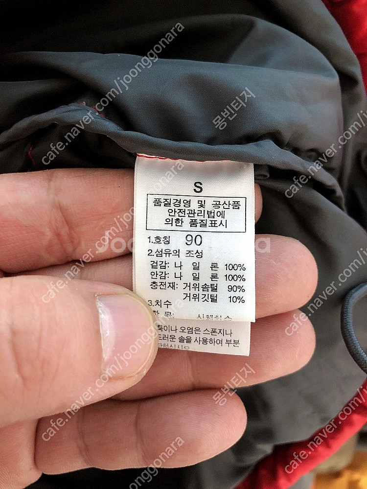 노스페이스눕시남자거위털700필패딩(95)--6