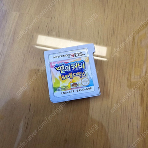 닌텐도 3DS 2DS 게임칩 별의커비 트리플 디럭스 게임칩