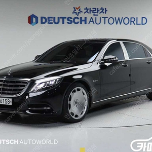 [벤츠]S클래스-W222 마이바흐 S 500 4MATIC (5인승) ★중고차★중고차매입★전액할부★저신용자★신불자★소액할부★현금★카드 전부 가능합니다!