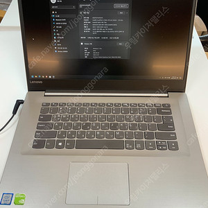 레노버 아이디어패드 320s-151kb 15인치 i5-7200u, nvidea 940mx 배송비포함 13.8 만