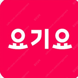 요기패스X 구독자 전용 쿠폰 요기요 만원